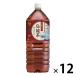  жизнь напиток Company чай магазин san. . дракон чай 2L(2000ml) 1 комплект (1 2 шт )