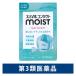  Smile Contact MOIST пятна нет mild 12ml лев Contact для глаз лекарство dry I глаз. . сбоку * усталость [ no. 3 вид фармацевтический препарат ]