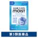  Smile Contact MOIST аккуратный прохладный 12ml лев Contact для глаз лекарство dry I глаз. . сбоку * усталость [ no. 3 вид фармацевтический препарат ]