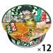 (���Ԍ���)�����̂ǂ񕺉q ���˂��ǂ� �l�̃q�[���[�A�J�f�~�A�p�b�P�[�W �����H�i 1�Z�b�g�i1�~12�j�J�b�v�� �J�b�v���[����