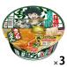 (���Ԍ���)�����̂ǂ񕺉q ���˂��ǂ� �l�̃q�[���[�A�J�f�~�A�p�b�P�[�W �����H�i 1�Z�b�g�i1�~3�j�J�b�v�� �J�b�v���[����