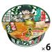 (���Ԍ���)�����̂ǂ񕺉q ���˂��ǂ� �l�̃q�[���[�A�J�f�~�A�p�b�P�[�W �����H�i 1�Z�b�g�i1�~6�j�J�b�v�� �J�b�v���[����