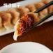 �h�������������΂����[�� 105g 1�� ���� ���͂�̂����@���\������ �֘A�摜2