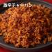 �h�������������΂����[�� 105g 1�� ���� ���͂�̂����@���\������ �֘A�摜4