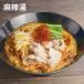 ���т�Ɛh�����������������煍��� 105g 1�� ���� �֘A�摜3