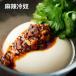 ���т�Ɛh�����������������煍��� 105g 1�� ���� �֘A�摜5