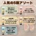 �i���n�R��s�̔��j�A���n�^ ���F���f �g�[�X�g�X�v���b�h�@�A�\�[�g�Z�b�g 5�{ 1���i�h���ďĂ������j�퉷�ۑ� �H�ה�� �֘A�摜5