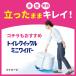 �i�Z�[���j�g�C���N�C�b�N�� �߂����p �W�����{�p�b�N 20���� 1�� �ԉ� �֘A�摜2