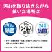 �i�Z�[���j�g�C���N�C�b�N�� �߂����p �W�����{�p�b�N 20���� 1�� �ԉ� �֘A�摜5