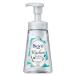 ビオレu キッチン用 泡ハンドソープ ポンプ 240ml 1セット（1個×3） 花王 【泡タイプ】