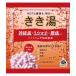 薬用 入浴剤 炭酸 きき湯 ナトリウム芒硝炭酸湯 30g 1個 アース製薬