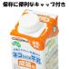 �˂������̋��� ���L�p �L���b�v�t�� 200ml 24�� �L���e�B�[�}�� �L���b�g�t�[�h ����� �~���N �܂Ƃߔ��� �֘A�摜3