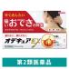 otekyuaEX 12g Ikeda ... нагноение . кожа болезнь импетиго ...[ no. 2 вид фармацевтический препарат ]