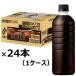  жираф viva reji fire one tei черный этикетка отсутствует 600ml 1 коробка (24 шт. входит )
