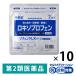 li крыло LX лента 7 листов 10 пакет комплект takamitsu*. исключая *rokiso Pro крыло natolium сочетание лента .. . лекарство приклеивание лекарство [ no. 2 вид фармацевтический препарат ]