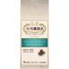 [ кофе мука ] Ogawa .. магазин Cafe in отсутствует Blend 1 пакет (140g)