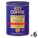 [ кофе мука ] ключ кофе жестяная банка Special Blend 1 комплект (320g×6 жестяная банка )