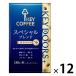 [ кофе мука ] ключ кофе KEY DOORS+ Special Blend (VP) 1 комплект (180g×12 пакет )