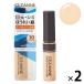 CEZANNE(se The nn) стрейч покрытие консилер 10( свет серия ) 8g SPF50+*PA++++ ×2 шт 