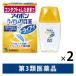  Aibo n Toro -li глаз лекарство dry I 13mL 2 коробка комплект Kobayashi производства лекарство [ no. 3 вид фармацевтический препарат ]
