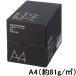  Full color печать соответствует мульти- бумага Full color бумага 81g A4 1 коробка (2500 листов :500 листов входит ×5 шт. ) внутренний производство товар FSC засвидетельствование askru оригинал 