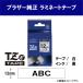 pi- Touch лента стандартный ширина 12mm белый этикетка ( чёрный знак ) TZe-231 1 шт Brother 