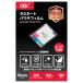 ako* Blanc z* Japan pauchi плёнка визитная карточка размер (60×95mm) YP60095Z 100 листов входит 