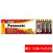  Panasonic щелочные батарейки одиночный 3 форма 1 упаковка (12 шт. входит )