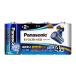  Panasonic evo rutaNEO одиночный 2* shrink LR14NJ/4SW 1 упаковка (4 шт. входит )