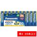  Panasonic щелочные батарейки evo ruta одиночный 4 форма LR03EJ/20SW 1 упаковка (20 шт. входит )