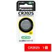  Panasonic lithium монета батарейка 3V CR2025P