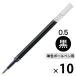  шариковая ручка изменение сердцевина knock тип Uni мяч signoRT одиночный цвет для 0.5mm чёрный 10шт.@UMR-85N гелевые чернила Mitsubishi карандаш uni Uni 