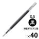�{�[���y���֐c�@�T���T�P�F�p�@JF-0.5mm�c�@���@40�{�@RJF5-40P�@�[�u��