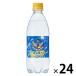 [ outlet ] che rio чуть более газированная вода лимон голубой Impulse синий. удар 500ml 1 комплект (24шт.@: 1 шт. ×24) soda натуральный вода 