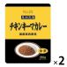 ��ޏ[���`�L���L�[�}�J���[ 180g ���Y�{���g�p 1�Z�b�g�i2�܁j �G�X�r�[�H�i ���g���g