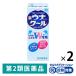  новый unako-wa прохладный 30ml 2 коробка комплект . мир *. исключая * покрытие лекарство ... укусы насекомых [ no. 2 вид фармацевтический препарат ]