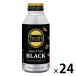 [ жестяная банка кофе ]. глициния .ta Lee z кофе черный hot & холодный 390ml 1 коробка (24 жестяная банка входить )