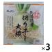  ho  can Hokkaido производство порез . высушенный дайкон 25g 1 комплект (3 шт ) ho  can 
