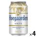  импортное пиво жестяная банка пиво Belgium пиво hyu-garuten белый 330ml 1 упаковка (4шт.@)