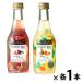  nonalcohol коктейль солнечный g задний .. сравнение mok bar orange & манго mix. нет & сосна mix 250ml× 2 шт 