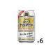  highball ... Zero мяч 350ml×6шт.