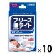 �u���[�Y���C�g�X�^���_�[�h ���[�W 1�i10�����j10�Z�b�g ��������i�@�E�g���e�[�v�E���т��E�@�Â܂�j