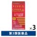  высокий chi все C плюс EX 40 таблеток 3 коробка комплект SS Pharmaceutical пятна * веснушки все тело .. похмелье [ no. 3 вид фармацевтический препарат ]