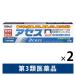  выцветание s120g 2 коробка комплект Sato Pharmaceutical фармацевтический препарат зубная паста зуб .. зуб .. утечка зуб мясо . зуб . болезнь лекарство останавливаться ...... неприятный запах изо рта антибактериальный сила [ no. 3 вид фармацевтический препарат ]
