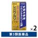  leve uruso Gold 140 таблеток 2 шт Sato Pharmaceutical leve uruso питание ... чуть более .. слабый body качество мясо body утомление болезнь средний болезнь после .. препятствие питание препятствие [ no. 3 вид фармацевтический препарат ]