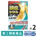 mhiHD 30ml 2 шт Ikeda ...*. исключая * кожа головы. .....[ указание no. 2 вид фармацевтический препарат ]