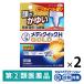  men so letter mmeti Quick H Gold 30ml 2 коробка комплект low to производства лекарство *. исключая * кожа головы .. кожа f.......[ указание no. 2 вид фармацевтический препарат ]