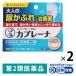  men so letter m Cub re- narrow to производства лекарство 15g 2 коробка комплект *. исключая * покрытие лекарство telike-to часть ...... моча ...fem уход [ no. 2 вид фармацевтический препарат ]