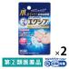  men so letter m Exiv W.. уход гель 15g 2 коробка комплект low to производства лекарство *. исключая * покрытие лекарство коготь вокруг. инфекция нога спортсмена лекарство [ указание no. 2 вид фармацевтический препарат ]