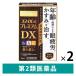  Smile 40 premium DX 15ml 2 коробка комплект лев глаз лекарство возраст *.. по причине глаз утомление *. древесный уголь витамин A сочетание глаз . для лекарство [ no. 2 вид фармацевтический препарат ]
